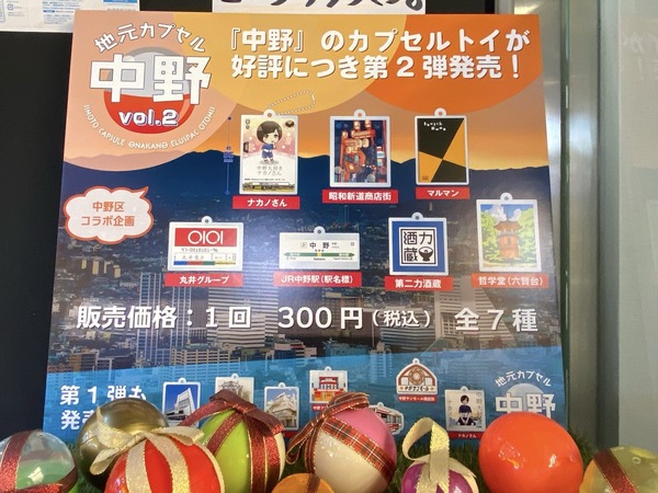 20231208_055631643_iOS 1