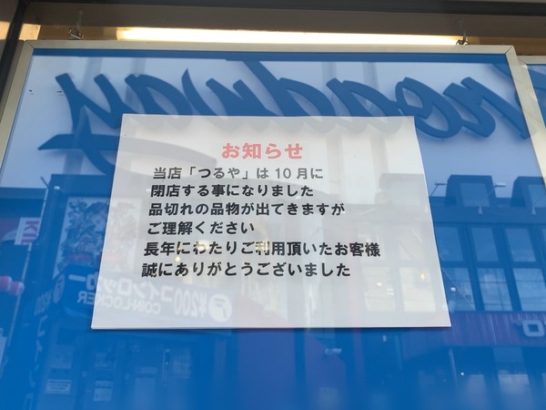 S__85540869