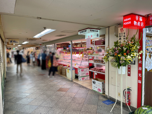 写真 2021-09-08 11 14 08