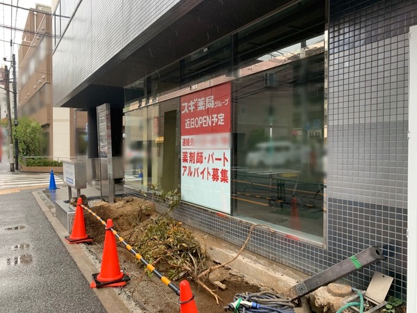S__85368845