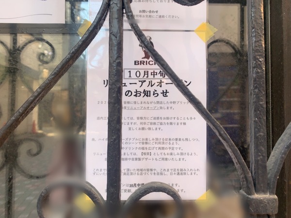 S__85745693