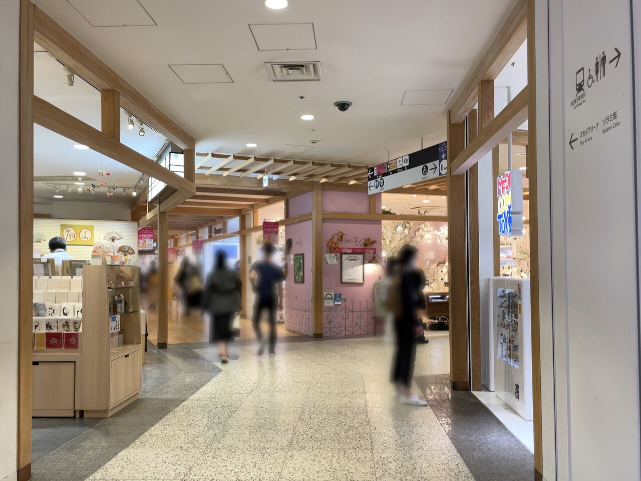 東京ソラマチ にあるお土産 雑貨のお店 鳩居堂 東京スカイツリータウン ソラマチ店 キュウキョドウ が閉店するらしい すみだく通信 東京都墨田区の地域情報サイト