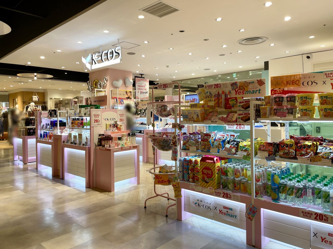 錦糸町parco 3階にある韓国コスメ専門店 K Cos 錦糸町parco店 が閉店するらしい 3階 特設会場 には East Tokyo Book Park が期間限定オープンするらしい 12月9日 25日 すみだく通信 東京都墨田区の地域情報サイト
