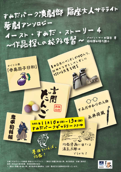 チラシ
