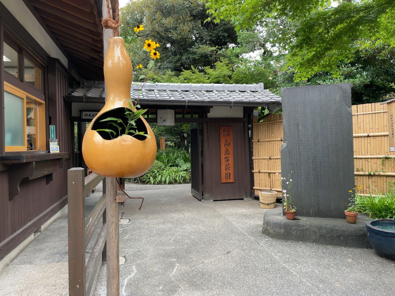 秋の七草の1つ 萩 を楽しむイベント 新内流しや茶会も 向島百花園 で 萩まつり 開催 9月17日 10月2日 すみだく通信 東京都墨田区の地域情報サイト