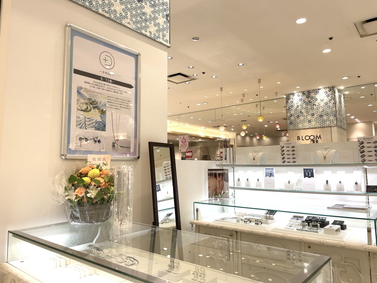 丸井錦糸町店』1階にアクセサリー専門店『D PLUS（ディープラス）』が 