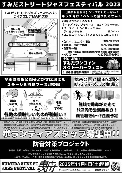 1696555257136-dbfd8eda-514b-4d75-a4f9-49374cf0482d_1