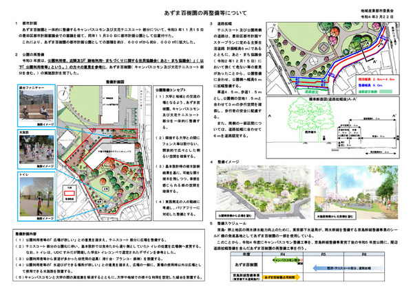 1698331671183-6339e7a2-cf7c-4030-9dd6-99604fb86d17_1