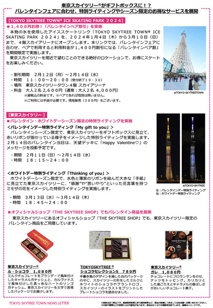 1705544153542-2cb21c2c-da36-46dc-b6ff-5c1e5ff8fc6b_5