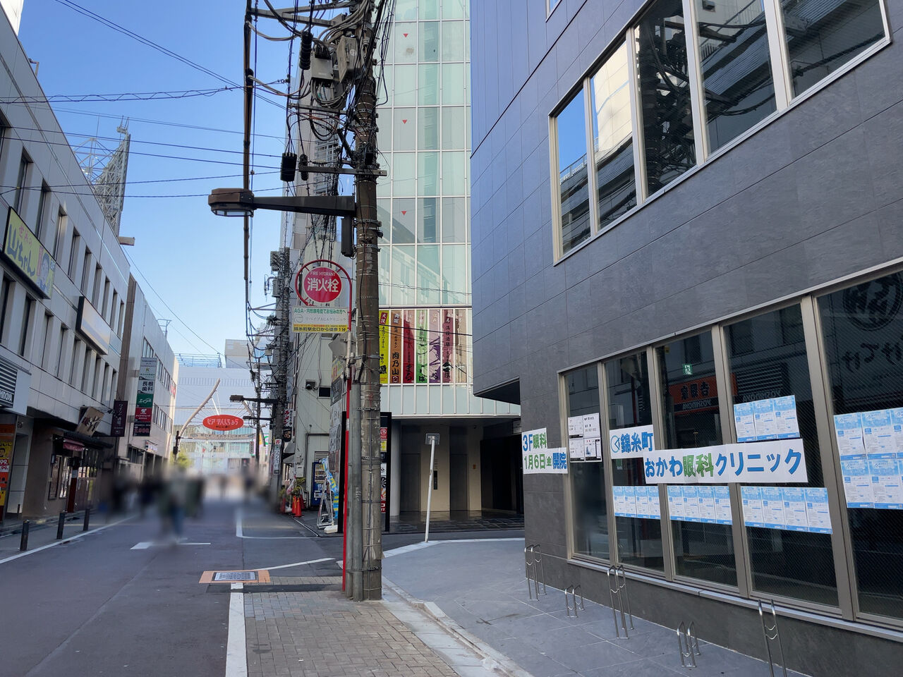 カラオケ まねきねこ 錦糸 町 南口 店