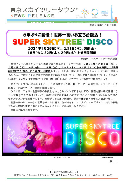 1705385268649-31d3ec9b-737b-412b-ba1b-aa6d7702ea60_1