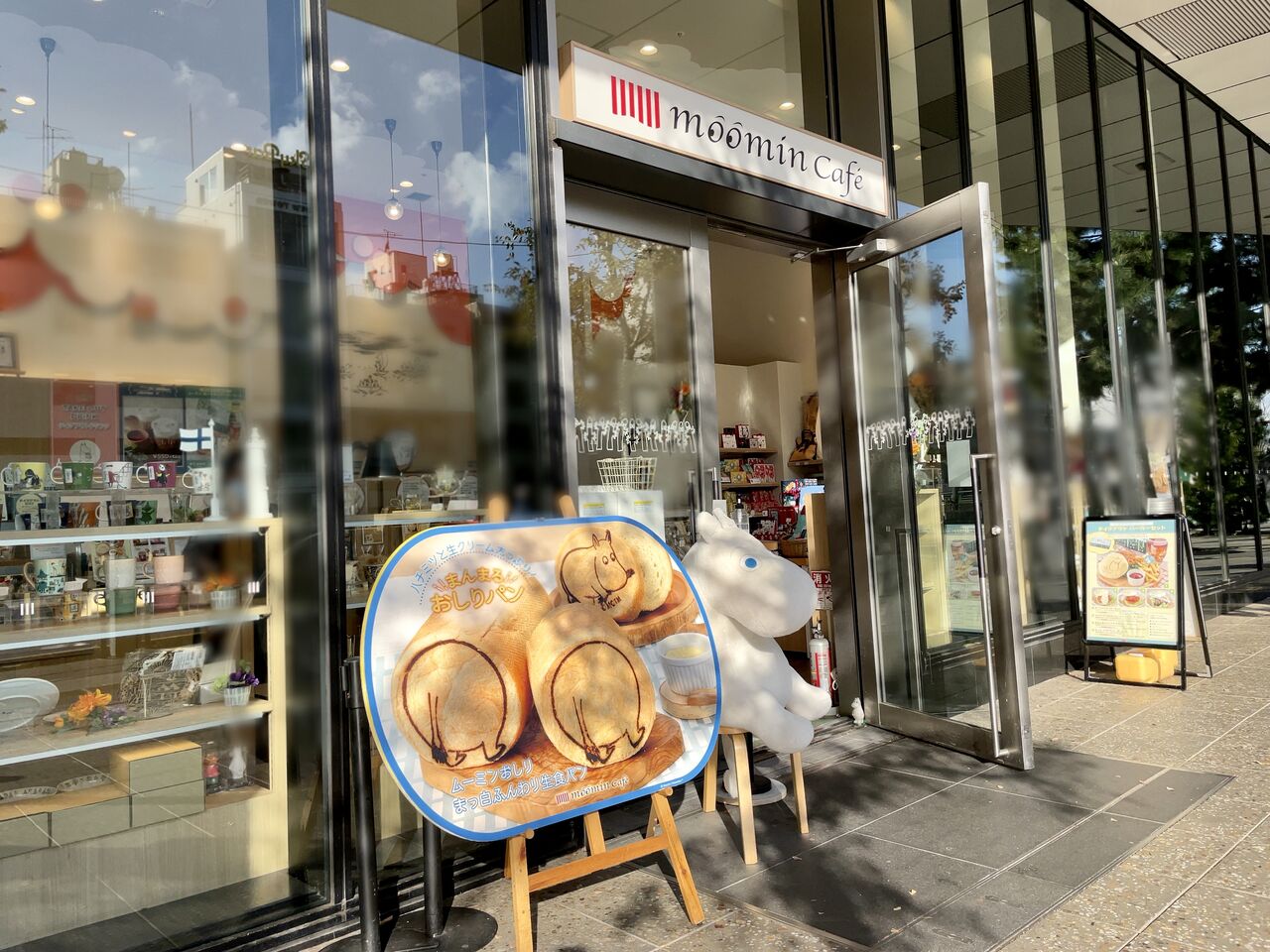 東京ソラマチ にある ムーミンカフェ 東京スカイツリータウン ソラマチ店 Moomin Cafe が閉店するらしい すみだく通信 東京都墨田区の地域情報サイト 東京ソラマチ にある ムーミンカフェ 東京スカイツリータウン ソラマチ店 Moomin Cafe が閉店するらしい すみだく通信 東京都墨田区の地域情報サイト