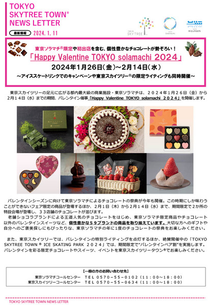 1705544153542-2cb21c2c-da36-46dc-b6ff-5c1e5ff8fc6b_1