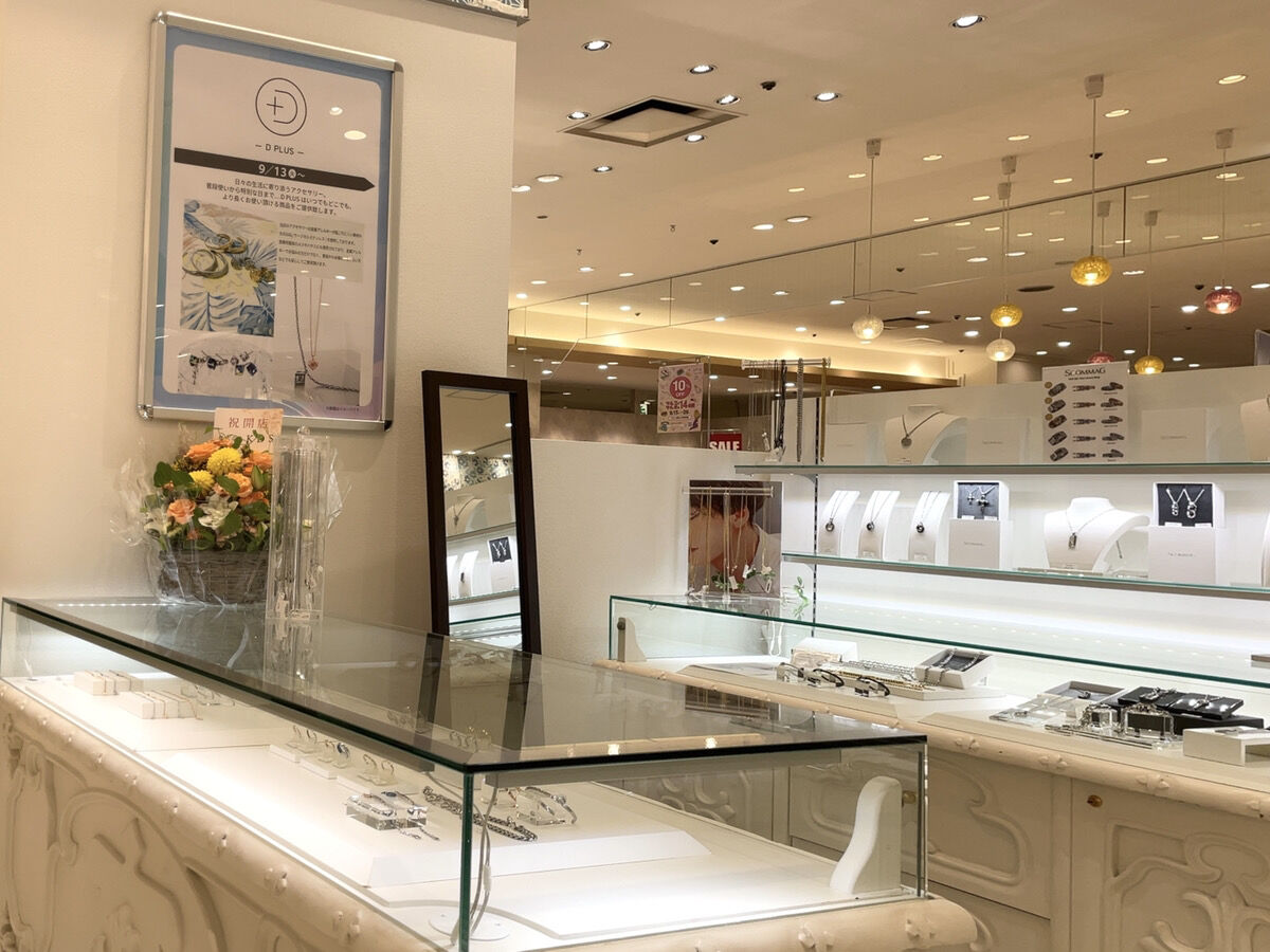 丸井錦糸町店』1階にアクセサリー専門店『D PLUS（ディープラス）』が 