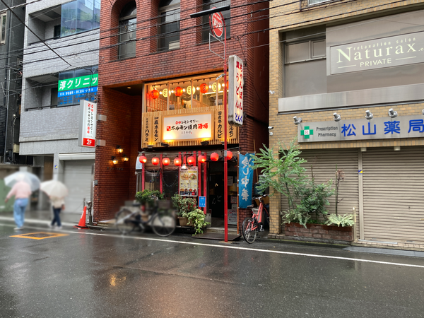 スクリーンショット (263)