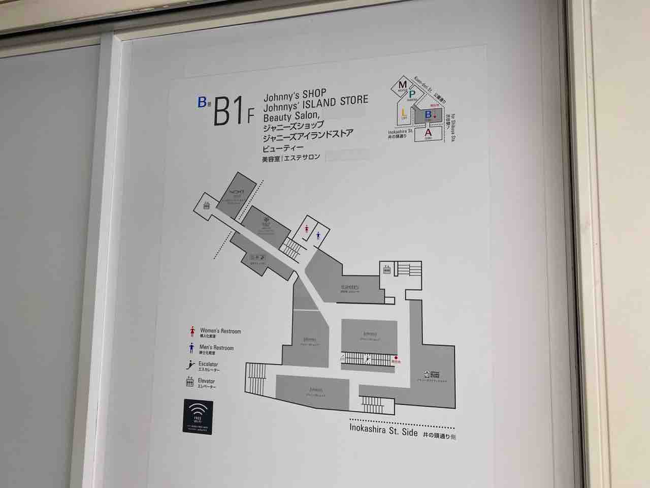 ジャニーズショップ公式写真B ジャニーズショップ公式写真B ジャニーズ