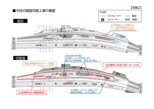 20221018_to02_page-0004