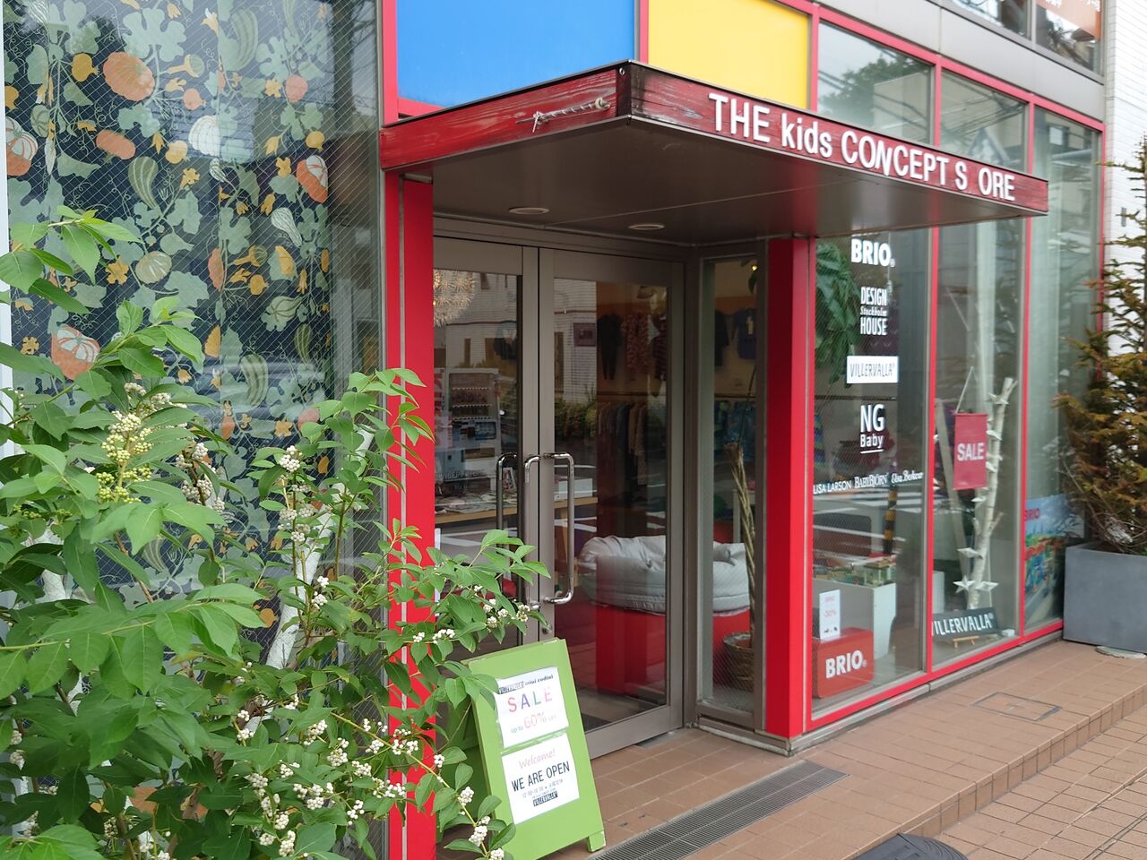 鶯谷町にある北欧雑貨 こども服のお店 The Kids Concept Store 代官山 キッズ コンセプトストア ヴィッレヴァッラ代官山店 が閉店するらしい しぶやく通信 東京都渋谷区の地域情報サイト