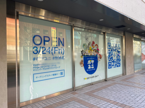 7CC0F331-F525-43AC-93D8-4C74739E0AD8