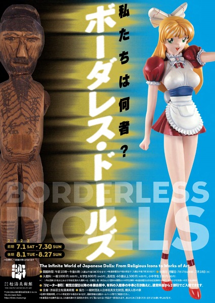 leaflet_page-0001