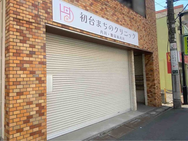 FullSizeRender