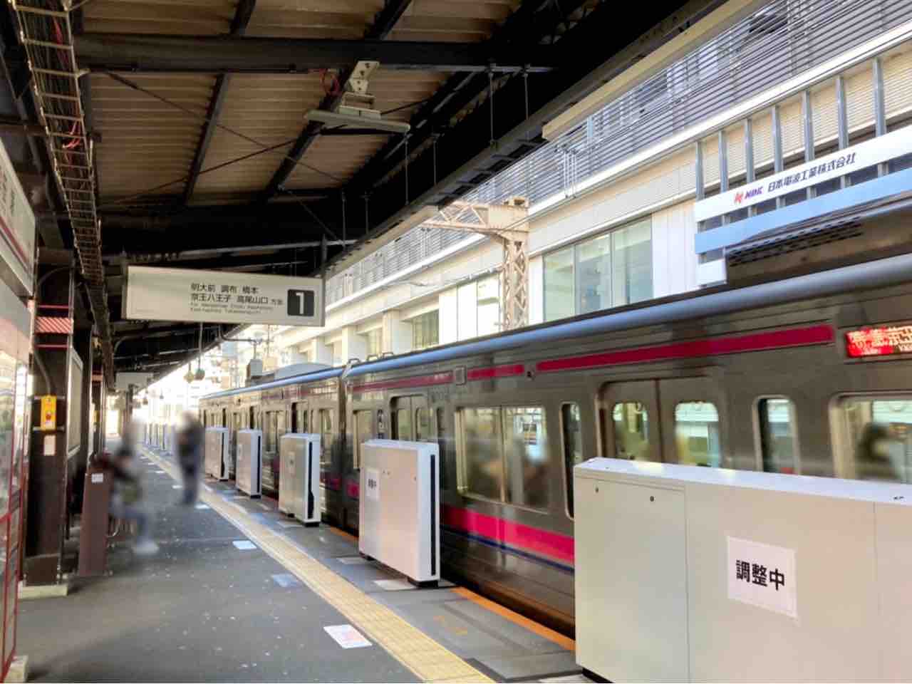 京王線『笹塚駅』にホームドアが設置されるらしい。1・4番線ホームは2月26日始発から。 しぶやく通信 東京都渋谷区の地域情報サイト