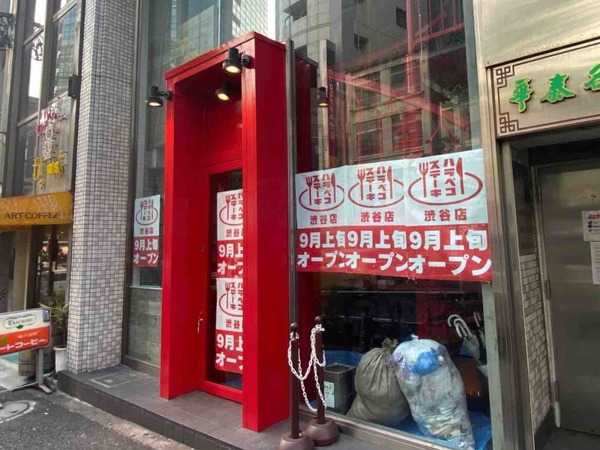 f9cf8522