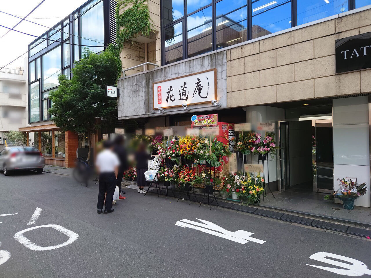 中野に続く2号店 千駄ヶ谷に 味噌麺処 花道庵 北参道店 はなみちあん なるラーメン店がオープンしてる しぶやく通信 東京都渋谷区の地域情報サイト