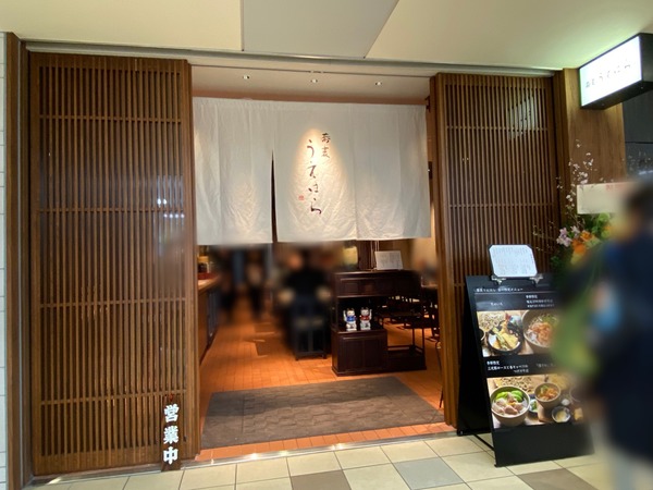 890F01DC-97BC-4B82-9851-F2C0D7507AB0１