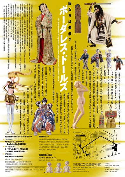 leaflet_page-0002