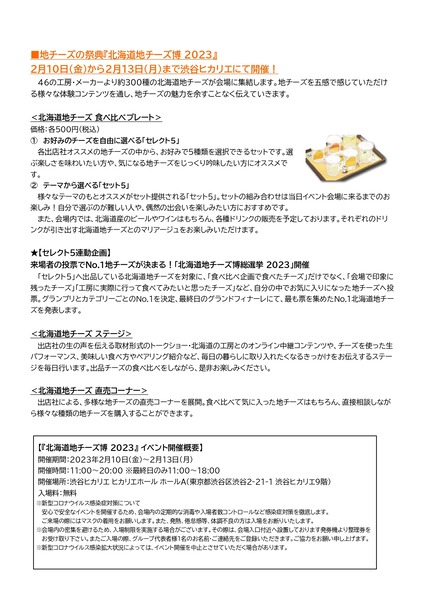 d74696-7-405de7300a5062ae3cb40fb303bf0e82_page-0002