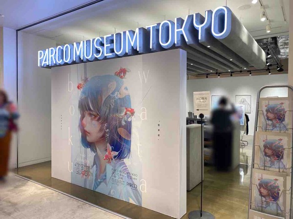 日本を代表する若手作家 オートモアイ、1年ぶりの個展“オート