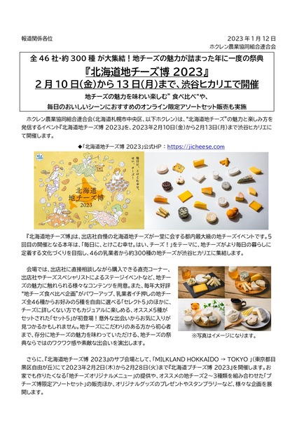 d74696-7-405de7300a5062ae3cb40fb303bf0e82_page-0001