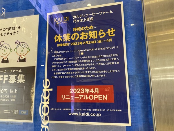 1B5D44B6-F8EB-446B-843A-9A5D73F988D7