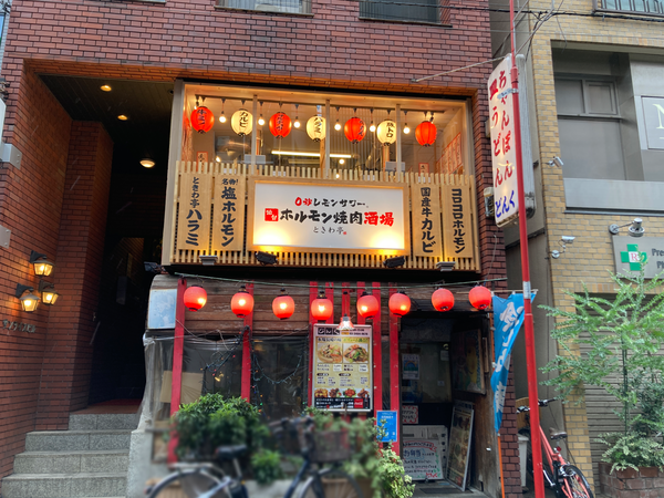 スクリーンショット (262)