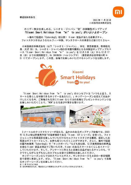 d98799-49-9fc626d146e182bec8f542c89fdce9bf (1)_page-0001