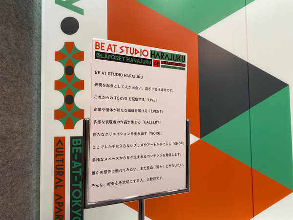 A8C09CA6-7301-4F33-B8C2-B9E1D2F44623