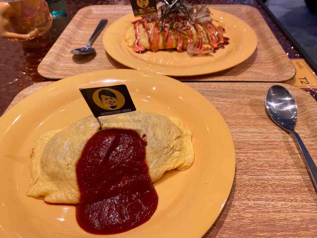 オムサコライス 渋谷本店>