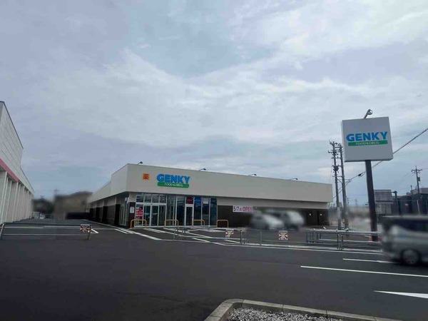 ゲンキー 畝田西店