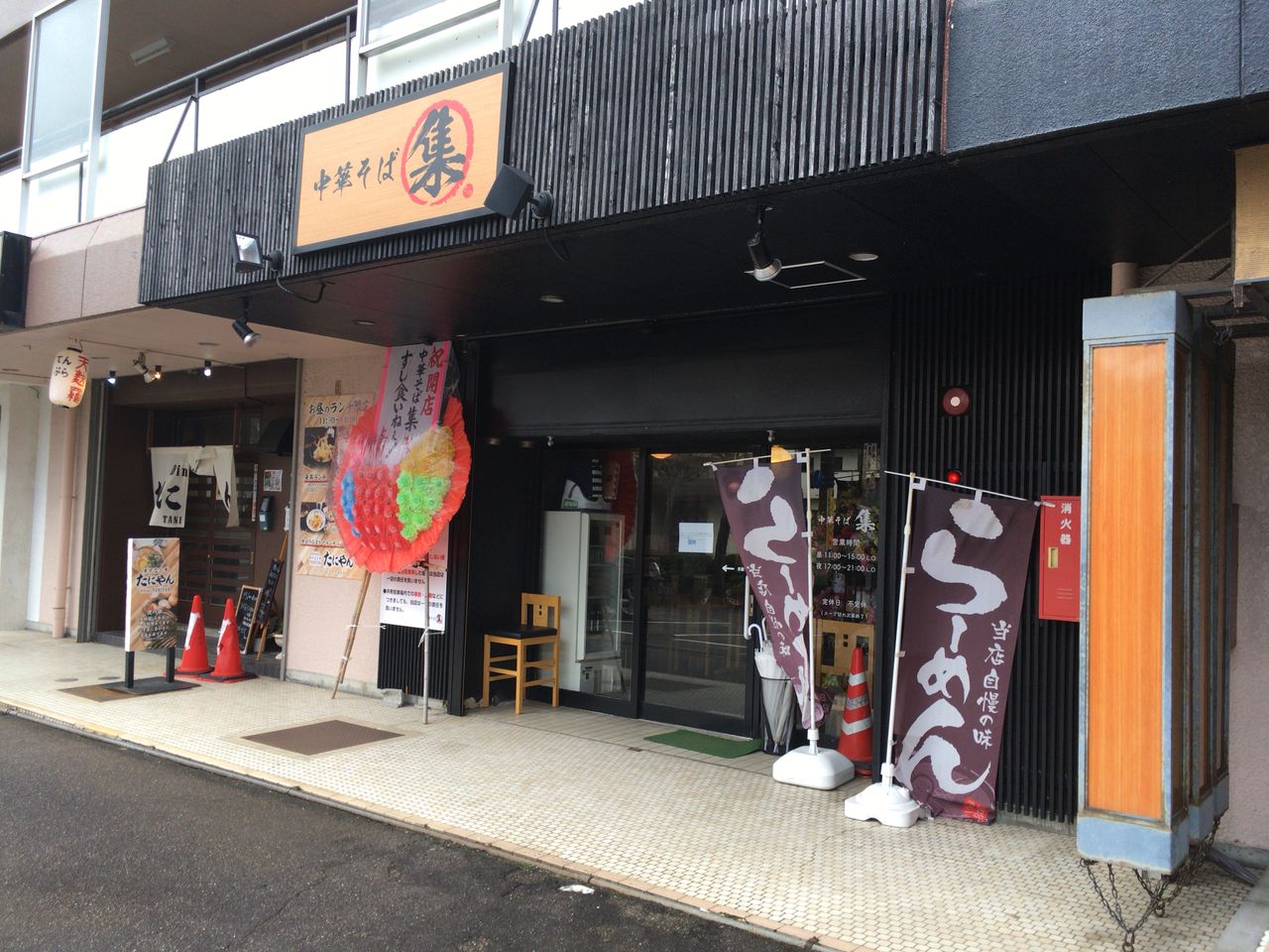 窪に 濃厚中華そば がオススメのラーメン屋 中華そば集 しゅう がオープンしたらしい 元 そらみち があったところ 金沢デイズ 石川県金沢市の地域情報サイト 窪に 濃厚中華そば がオススメのラーメン屋 中華そば集 しゅう がオープンしたらしい 元 そらみち があったところ 金沢デイズ 石川県金沢市の地域情報サイト
