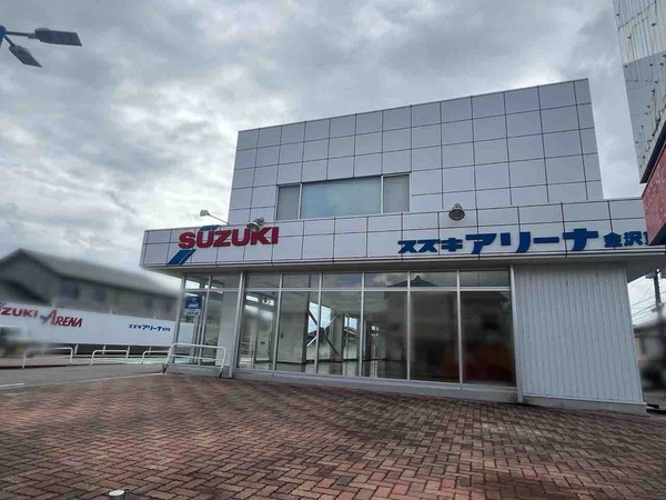 スズキアリーナ金沢東