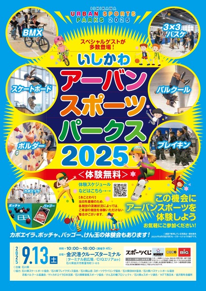 flyer_page-0001