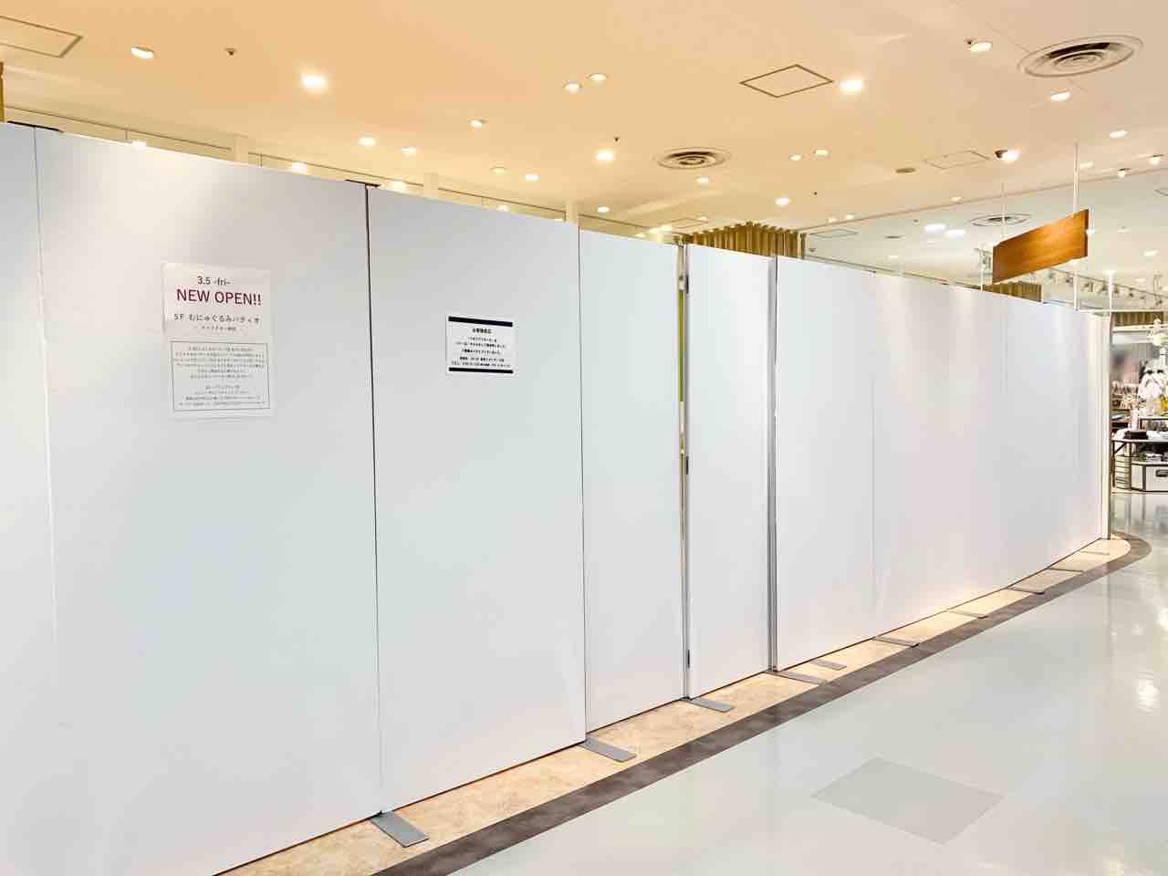 金沢初出店 金沢フォーラス 5階に むにゅぐるみパティオ なるキャラクター雑貨店がオープンするらしい 元 Bao Bab Fleur バオバブフルール だったところ 金沢デイズ 石川県金沢市の地域情報サイト