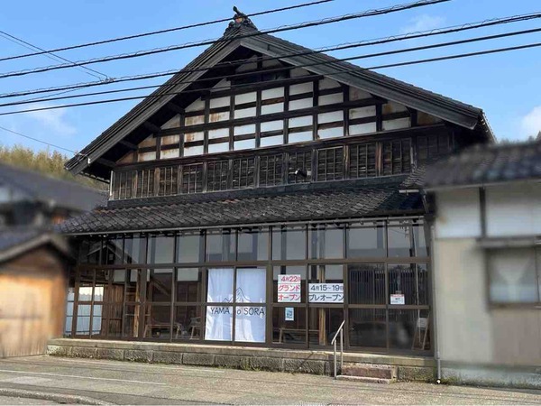 YAMA no SORA