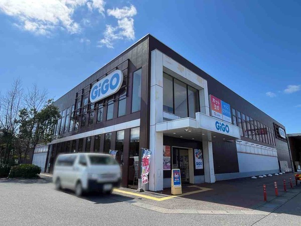 GiGO