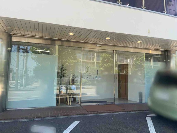 理学メソッド