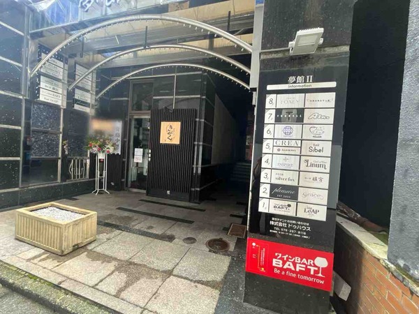 きがく
