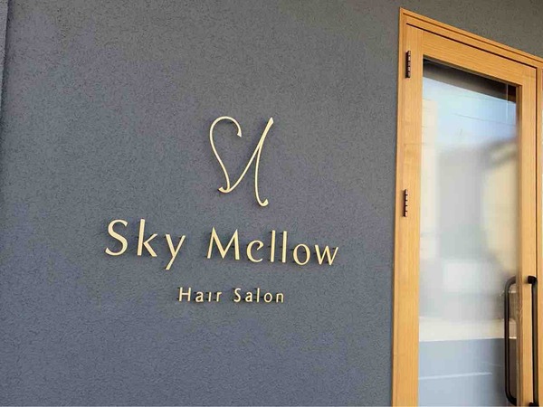 Sky Mellow