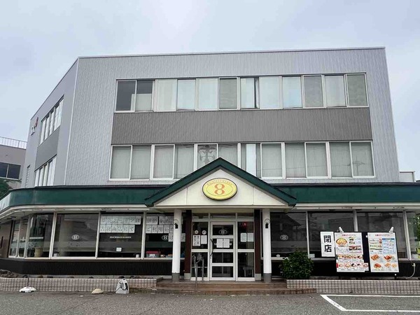 8番らーめん 入江店