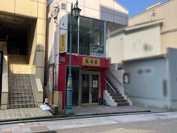 篤乃屋